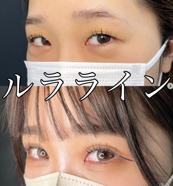 1dayルラライン