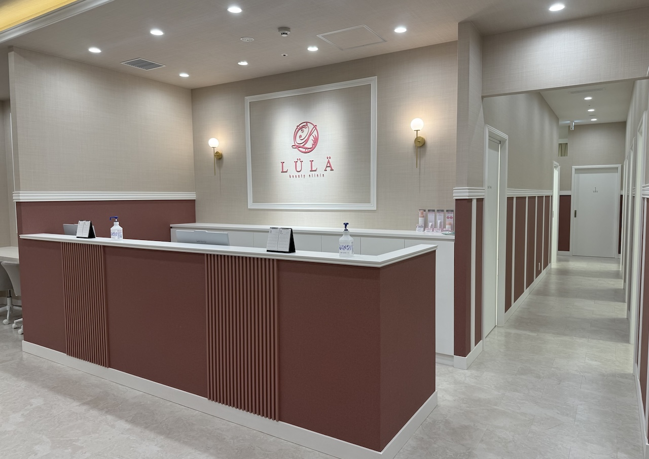 スキンクリニック広島院