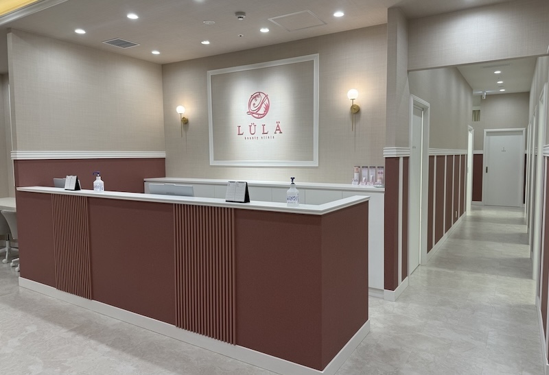 スキンクリニック広島院