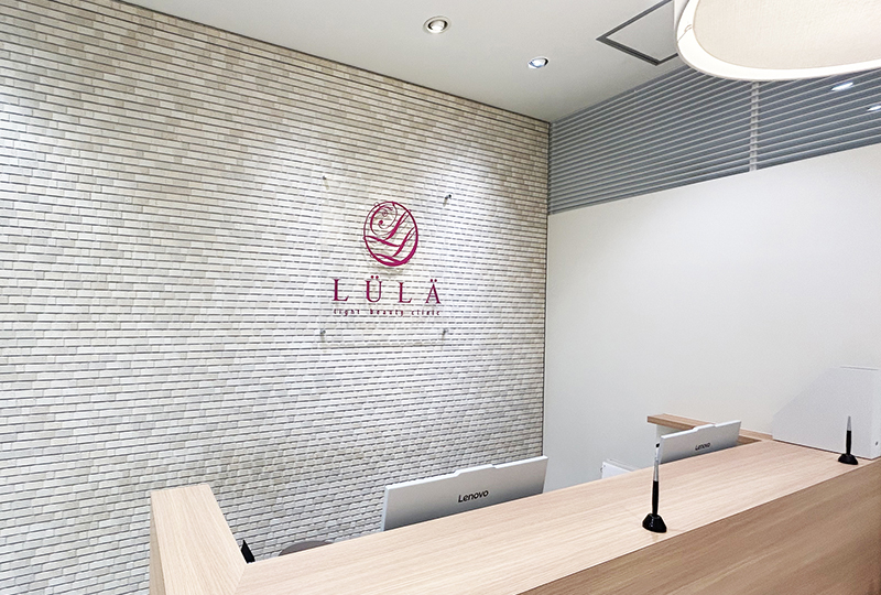 ルラ美容クリニック上野院