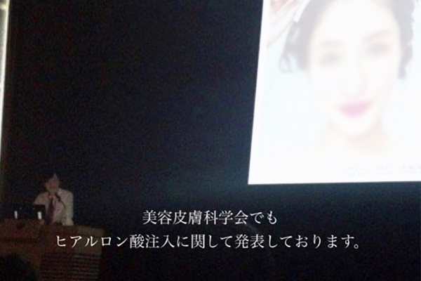 学会発表の実績