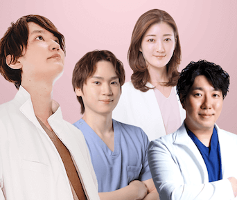 美容外科専門医、日本形成外科学会認定専門医など経験豊富なドクターが複数在籍