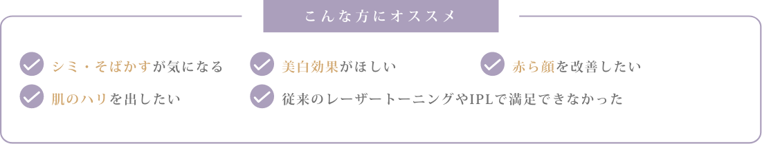 ルメッカがおすすめの人