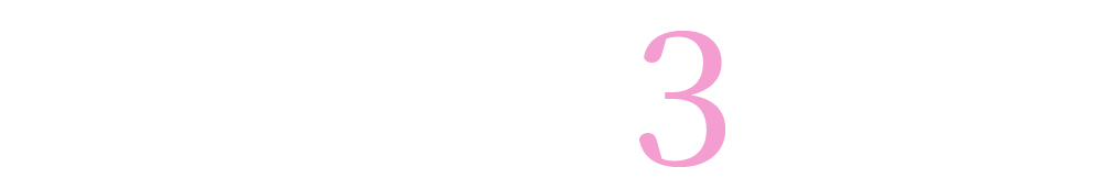 モフィウス8の3つの特徴